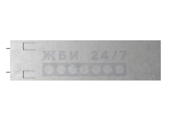 БВ 28.9.5